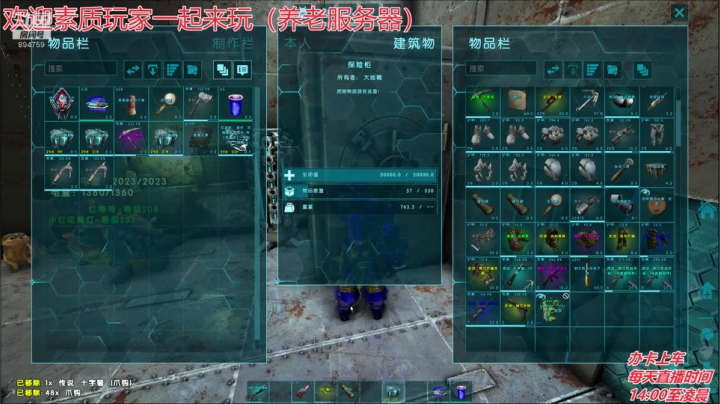 方舟水友F欢迎一起来玩 2020-10-29 16点场