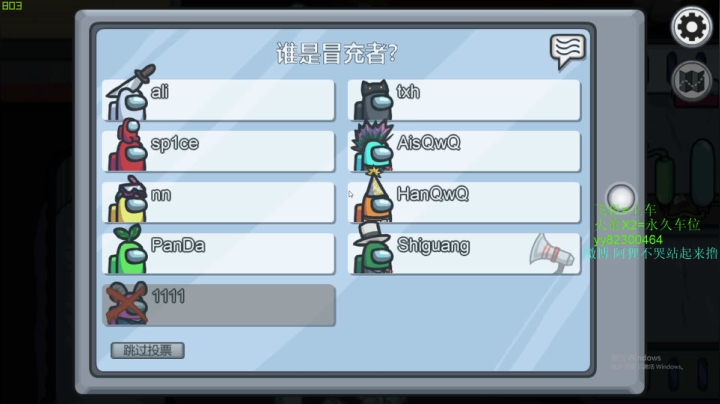 阿狸：翩若惊鸿 2020-11-05 11点场