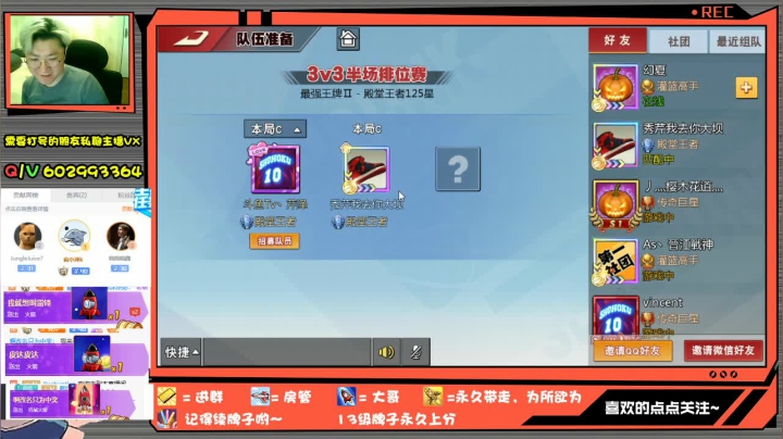 芹泽：策马奔腾起来！打号了！ 2020-11-02 23点场