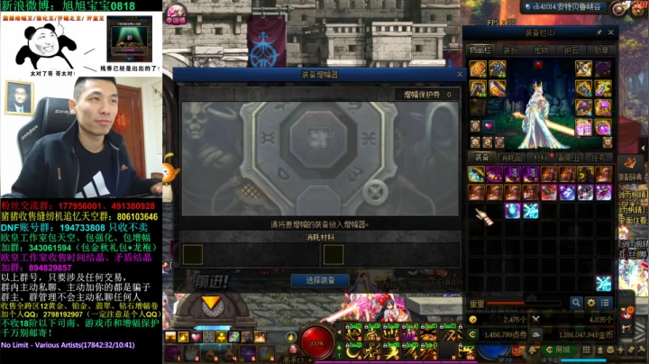 先当斗地主之神，再化身为增幅王王~ 2020-11-04 21点场