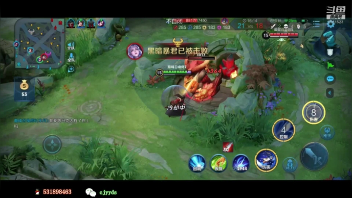 再冲亿个国服镜 2020-11-04 18点场