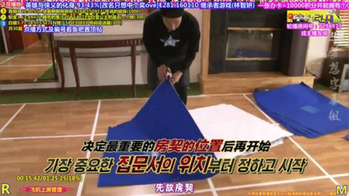 我在斗鱼看刘少丶7012直播一起看