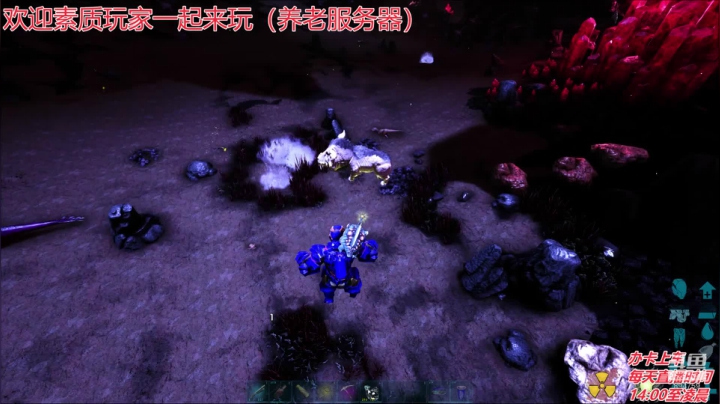 方舟水友F欢迎一起来玩 2020-10-29 23点场