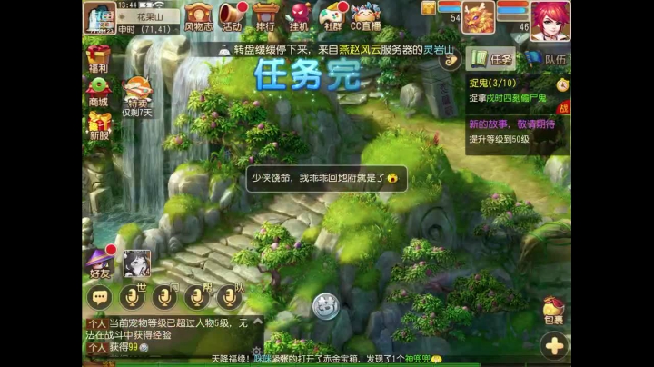 小菜鸡一个 可帮人练号 2020-11-05 13点场