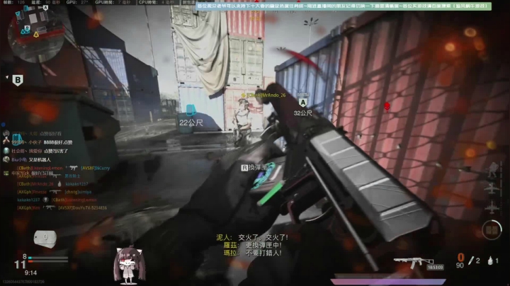 【斗鱼第一画质】使命召唤战区~香香的一天 2020-11-04 18点场