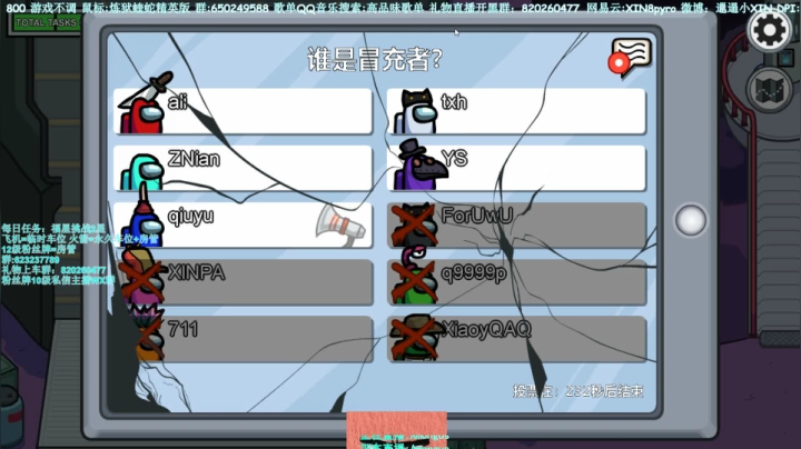 【新八】太空福尔摩斯！ 2020-11-05 01点场