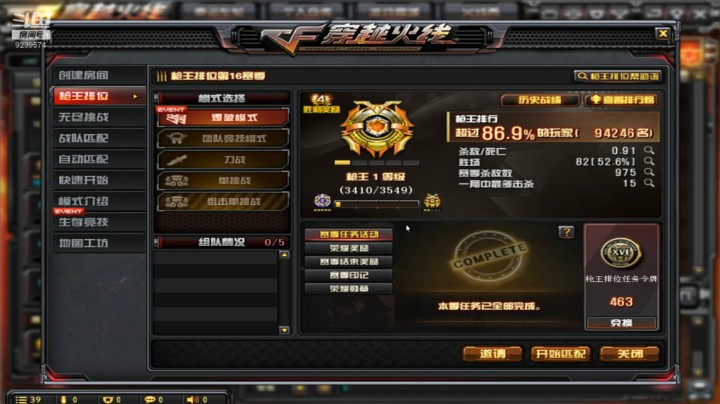 掉像的多巴胺的精彩时刻 20201103 23点场