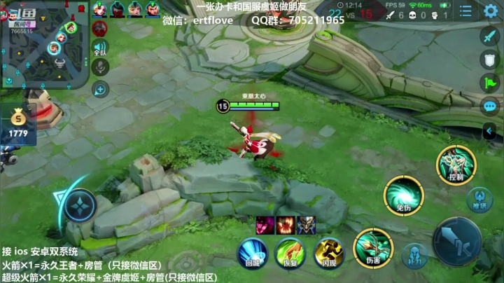 国服虞姬 第31个王者 2020-11-04 14点场