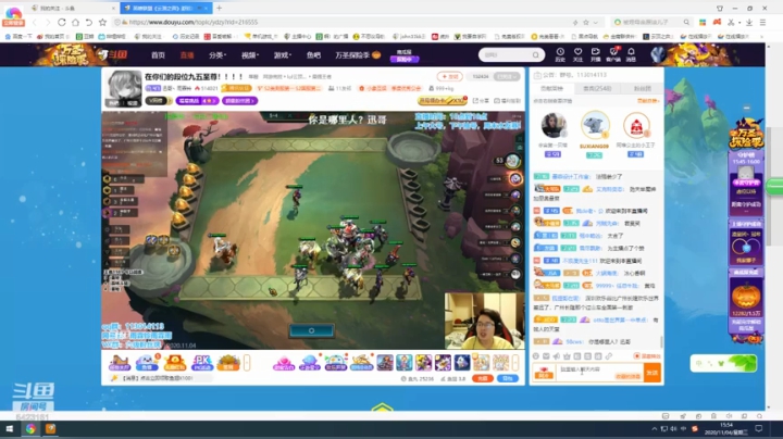 欢迎来到KKTV 2020-11-04 15点场