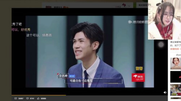 我在斗鱼看菠萝赛东直播二次元