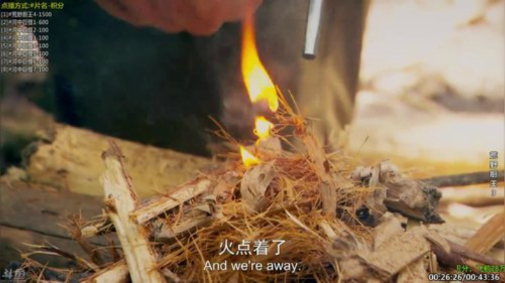 【科普】酷炫你你你的精彩时刻 20201105 18点场