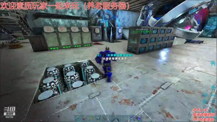 方舟水友F欢迎一起来玩 2020-10-31 20点场