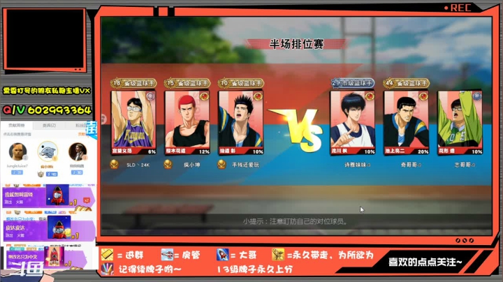芹泽：策马奔腾起来！打号了！ 2020-11-04 23点场