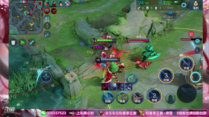 冲荣耀50星 有车位 2020-11-05 22点场