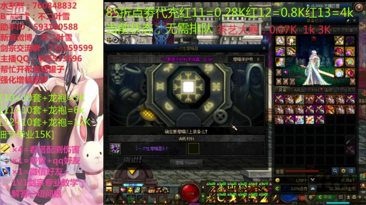 晚上给剑宗冲点15，淦！！！ 2020-11-03 17点场