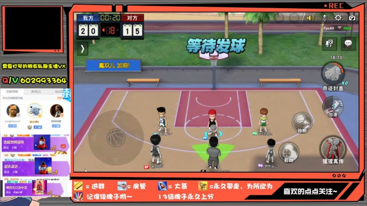 芹泽：策马奔腾起来！打号了！ 2020-11-01 22点场