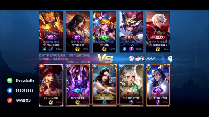 滴滴叭叭滴 2020-11-05 18点场