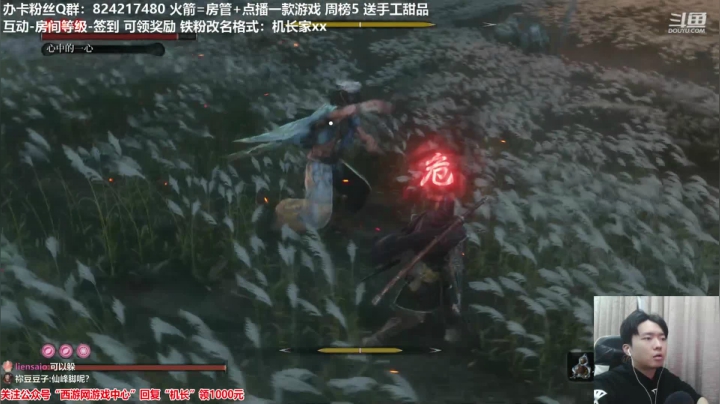 【机长】直播！恐怖刺激！ 2020-11-05 01点场