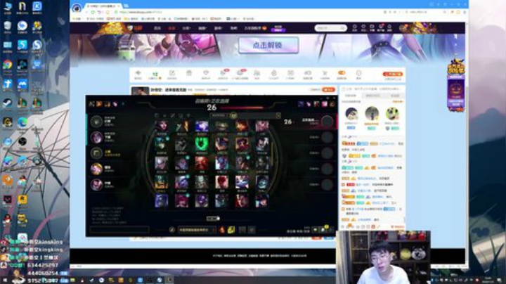 【英雄联盟】孙悟空丨兰林汉的精彩时刻 20201105 10点场