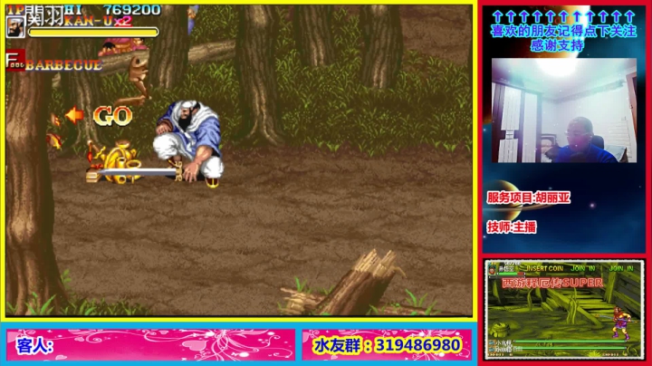 这个主播是真的菜! 2020-11-04 19点场