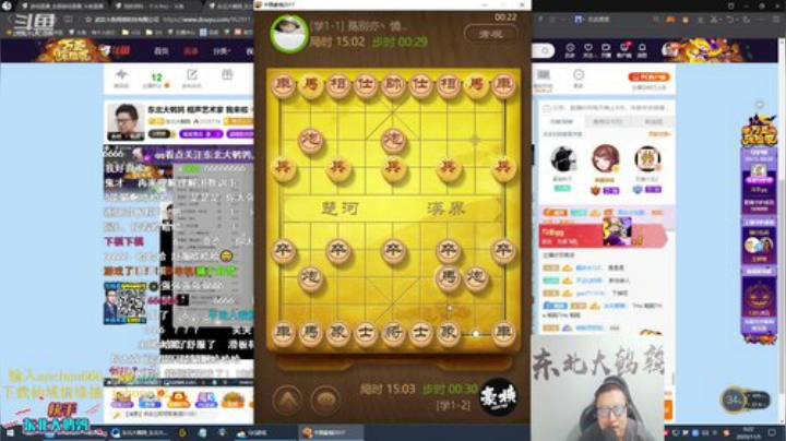 【英雄联盟】东北大鹌鹑的精彩时刻 20201105 00点场