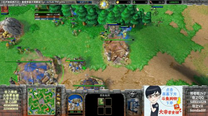 【魔兽争霸】大帝LioN的精彩时刻 20201105 10点场