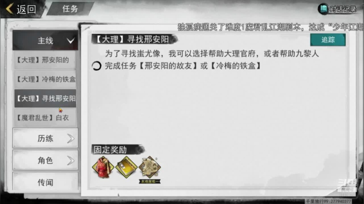 一个怀揣侠客梦的中年大叔 2020-11-05 10点场
