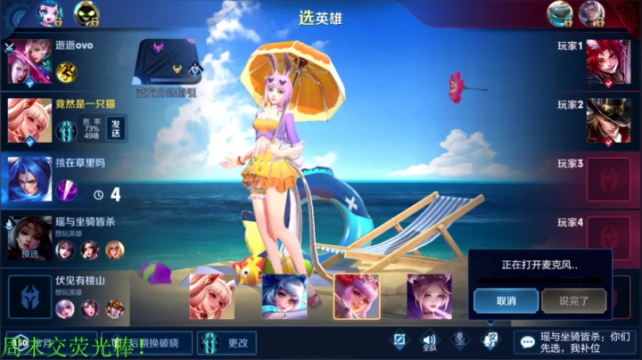 骚白各种秀系列 2020-11-05 20点场