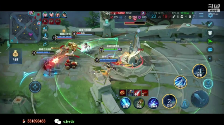 再冲亿个国服镜 2020-11-04 22点场