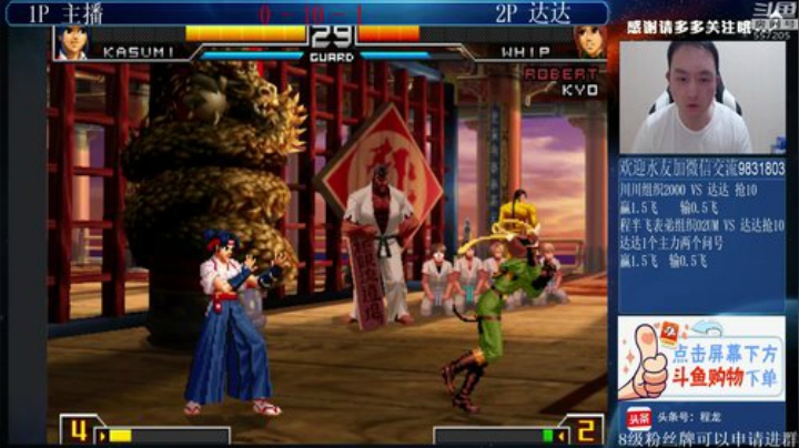 【格斗游戏】武汉程龙的精彩时刻 20201105 00点场