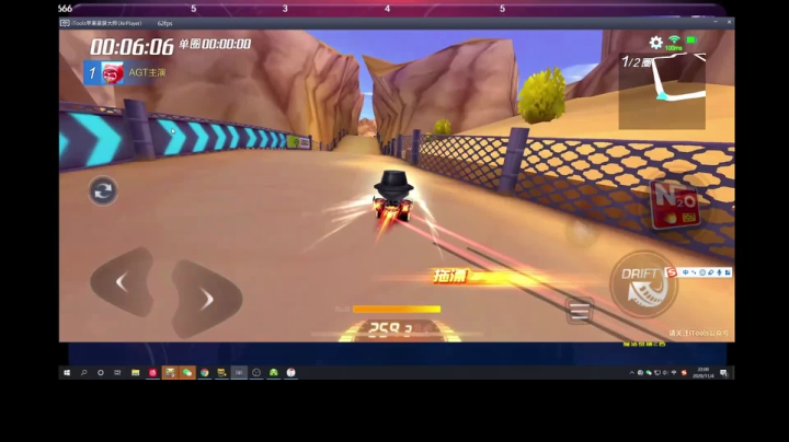 冲冲冲 加油，二八大杠gogogo 2020-11-04 21点场