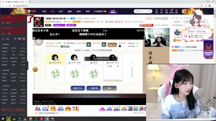 叶知秋:红BUFF上身 2020-11-05 14点场