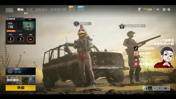 天才少年ZGG是什么东西 2020-11-05 17点场