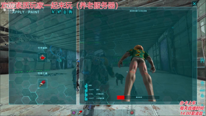 方舟水友F欢迎一起来玩 2020-10-30 19点场