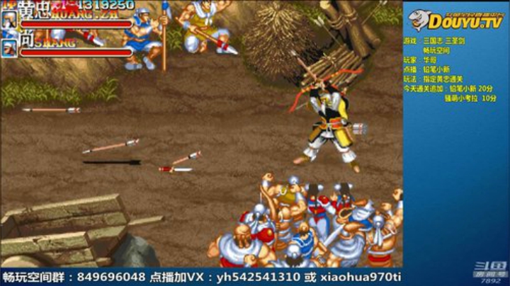 【三国战纪】douyu素酒的精彩时刻 20201105 00点场