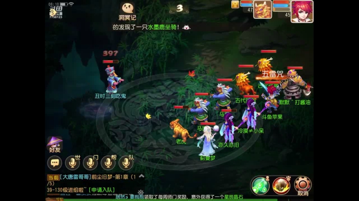小菜鸡一个 可帮快一点上等级 2020-11-05 08点场