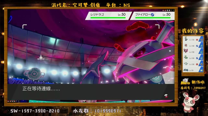 好的！今天我们来表演杂技！ 2020-11-04 23点场