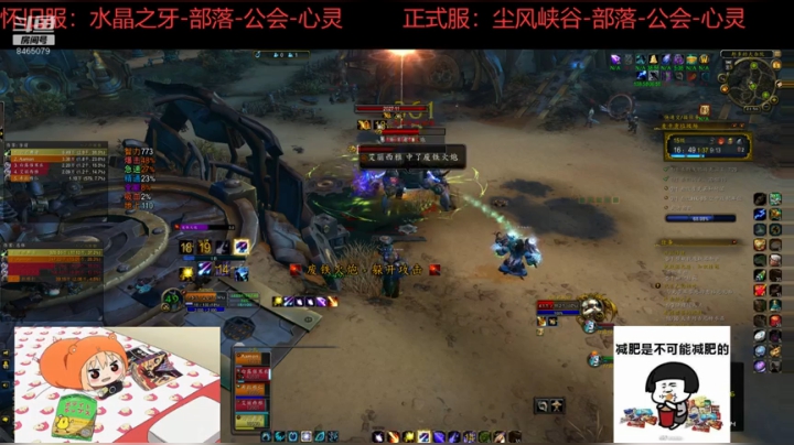 大米2