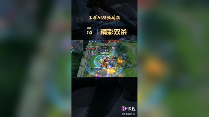 我的貂蝉你把她藏哪了