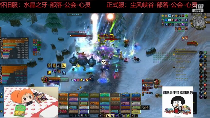 战场2