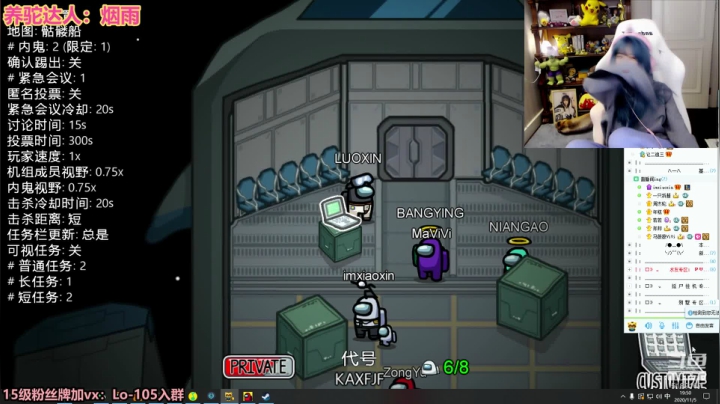 骆歆：孤独患者上线 2020-11-05 19点场