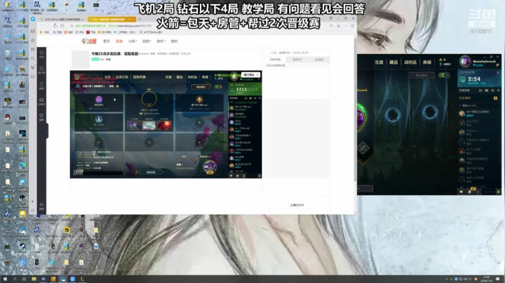 最能打架的刀妹 细节教学 2020-11-04 21点场