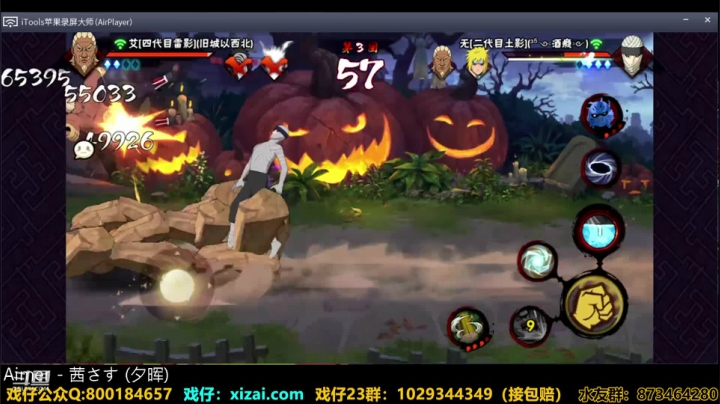 浪子:吊打祭 2020-11-04 21点场