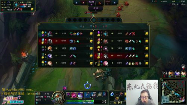我在斗鱼看东北大鹌鹑直播英雄联盟