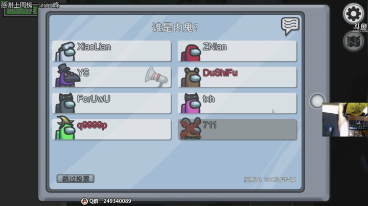 恭喜飘柔！PCS加油。回家玩游戏啦 2020-11-04 22点场