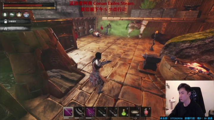 Se7en：今晚准时柯南~ 2020-11-04 22点场