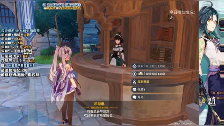 人型GPS究极工具人 挖宝神瞳深渊 2020-10-31 16点场
