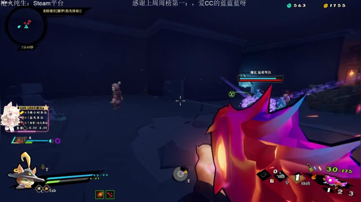 【迪恩】有车位~~芜湖 2020-11-02 17点场