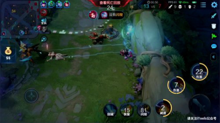 我在斗鱼看林蒙m直播王者荣耀