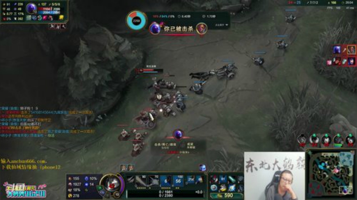 我在斗鱼看东北大鹌鹑直播英雄联盟